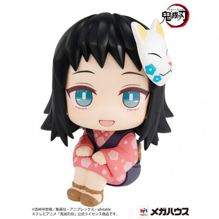 PRECOMMANDE - LOOKUP - DEMON SLAYER MAKOMO
