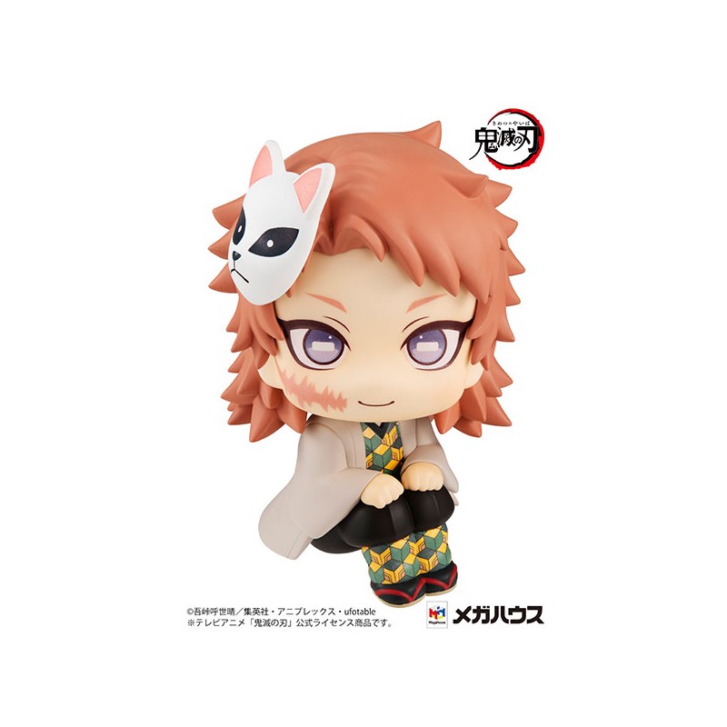PRECOMMANDE - LOOKUP - DEMON SLAYER SABITO
