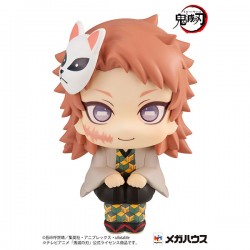PRECOMMANDE - LOOKUP - DEMON SLAYER SABITO