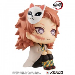 PRECOMMANDE - LOOKUP - DEMON SLAYER SABITO