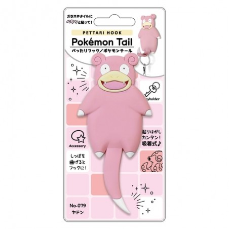 STOCK - PETTARI HOOK POKEMON TAIL - RAMOLOSSE