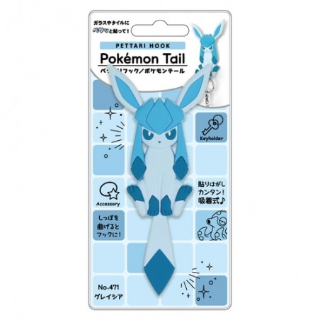 STOCK - PETTARI HOOK POKEMON TAIL - GIVRALI