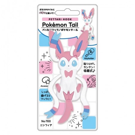 STOCK - PETTARI HOOK POKEMON TAIL - NYMPHALI