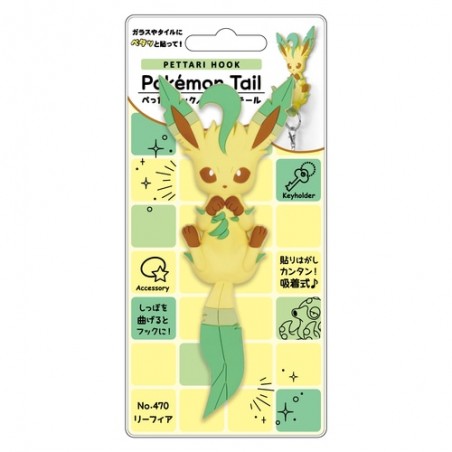 STOCK - PETTARI HOOK POKEMON TAIL - PHYLALLI