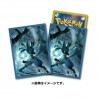 STOCK - SLEEVE A L'UNITE N°382