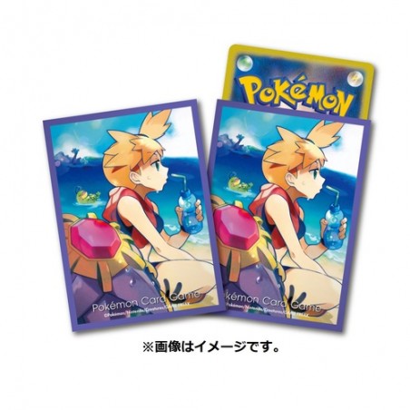 STOCK - SLEEVE A L'UNITE N°384