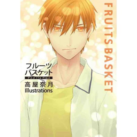 STOCK - ARTBOOK - FRUITS BASKET FINAL SAISON
