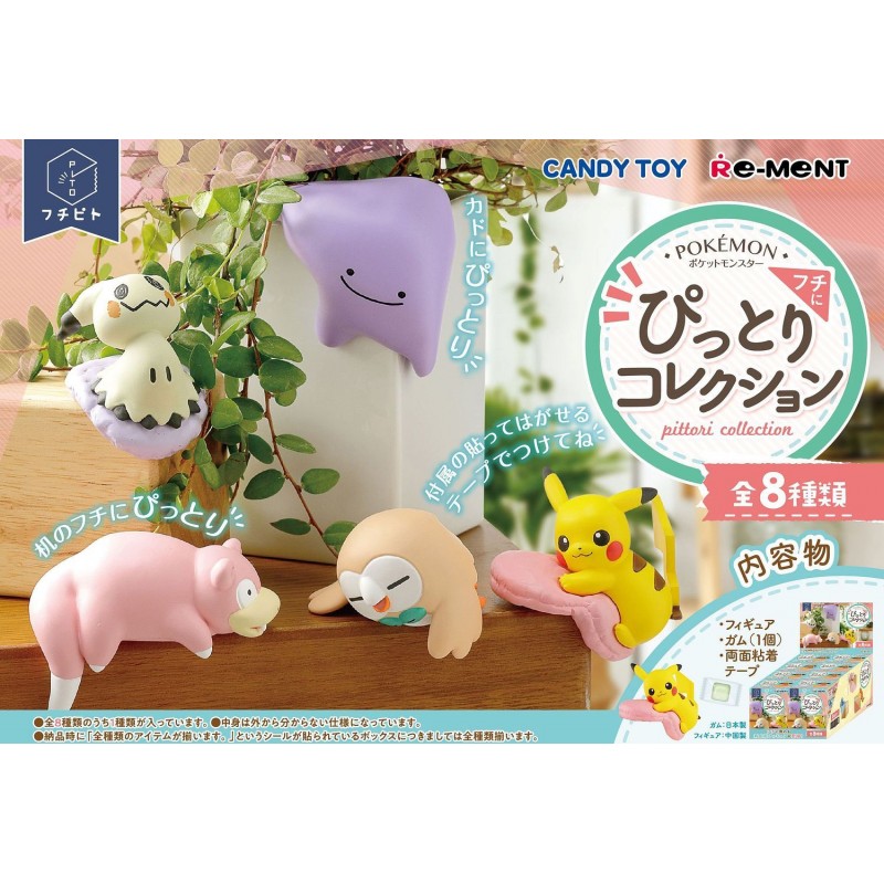 COMMANDE - POKEMON COUSSIN COLLECTION