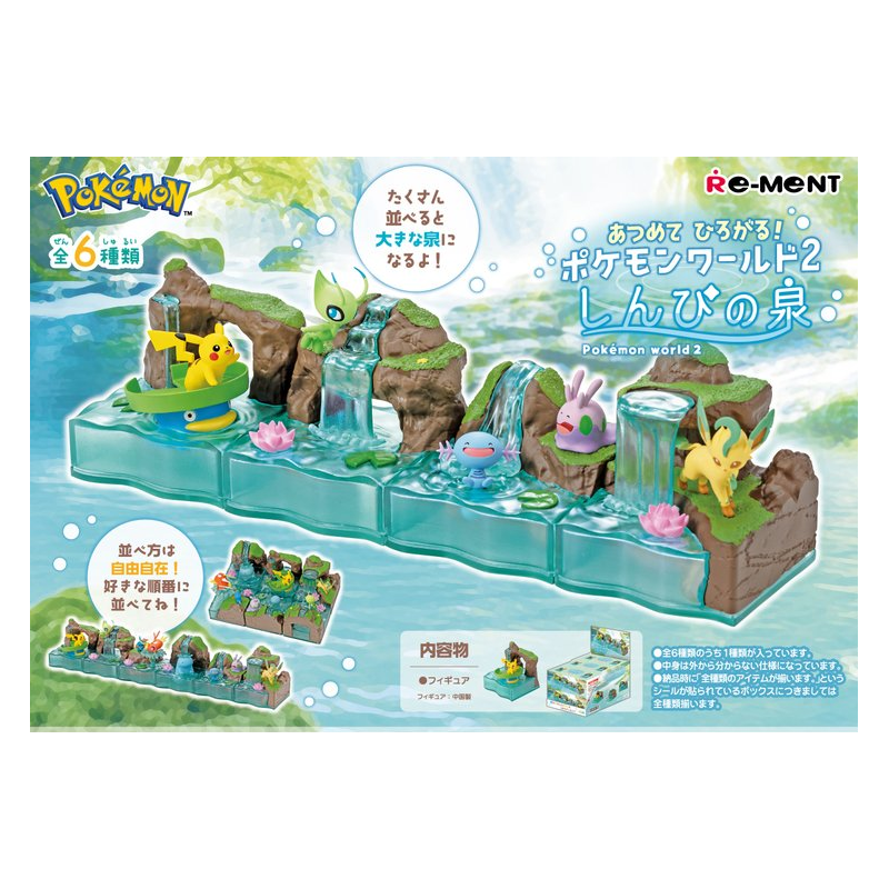 COMMANDE - RE-MENT - ATSUMETE HIROGARU! POKEMON WORLD 2