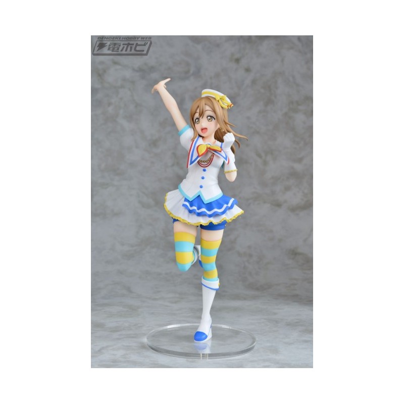 STOCK - FIGURINE SPM KUNIKIDA HANAMARU JUMPING HEART