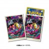 STOCK - SLEEVE A L'UNITE N°390