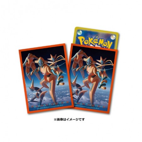 STOCK - SLEEVE A L'UNITE N°392