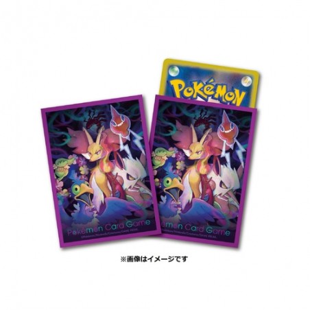 STOCK - SLEEVE A L'UNITE N°394