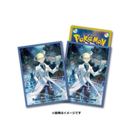 STOCK - SLEEVE A L'UNITE N°395