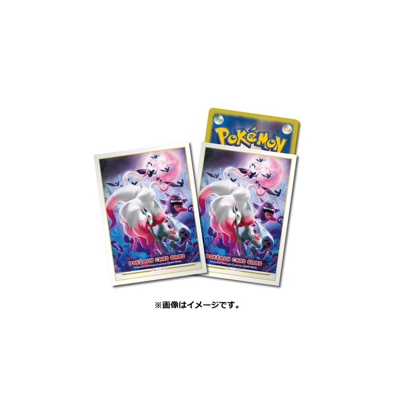 STOCK - SLEEVE A L'UNITE N°399