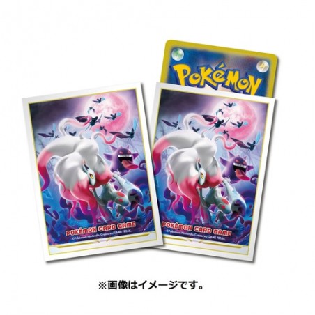 STOCK - SLEEVE A L'UNITE N°399