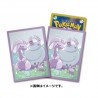 STOCK - SLEEVE A L'UNITE N°400