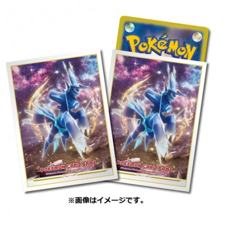 STOCK - SLEEVE A L'UNITE N°401