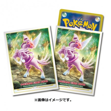 STOCK - SLEEVE A L'UNITE N°402