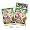 STOCK - SLEEVE A L'UNITE N°402