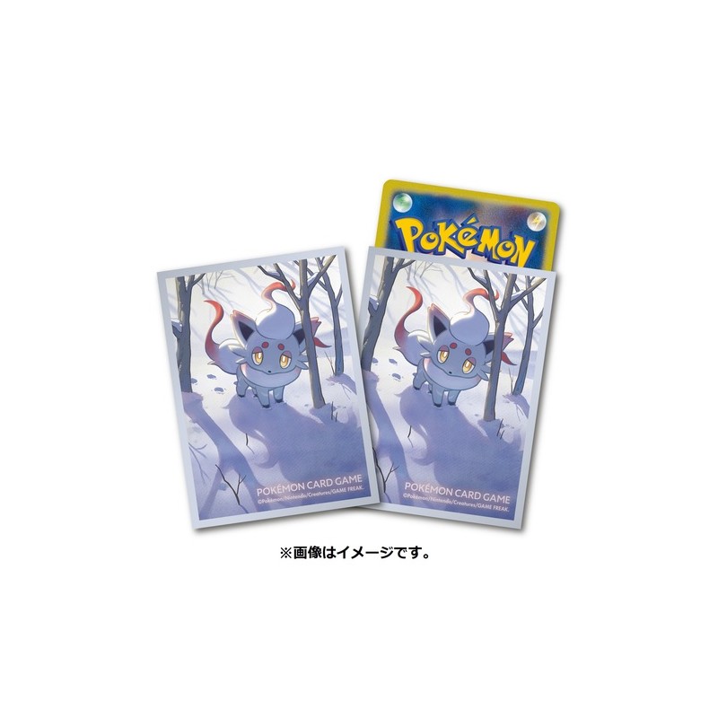 STOCK - SLEEVE A L'UNITE N°405