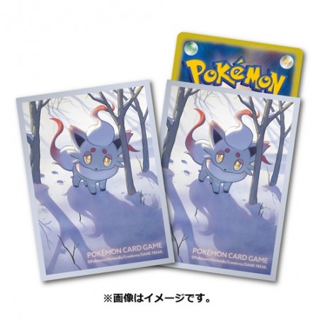 STOCK - SLEEVE A L'UNITE N°405