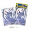 STOCK - SLEEVE A L'UNITE N°405