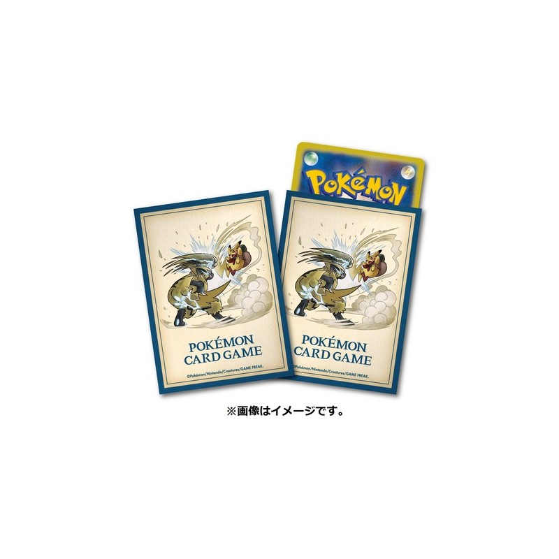 STOCK - SLEEVE A L'UNITE N°406