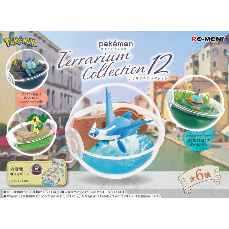 COMMANDE - RE-MENT - POKEMON TERRARIUM COLLECTION 12
