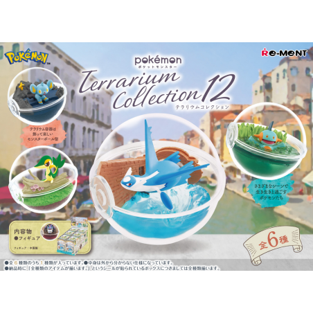 COMMANDE - RE-MENT - POKEMON TERRARIUM COLLECTION 12