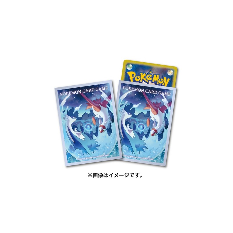 STOCK - SLEEVE A L'UNITE N°408