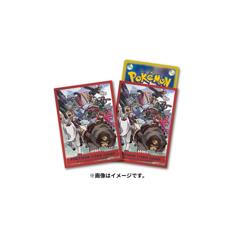 STOCK - SLEEVE A L'UNITE N°410