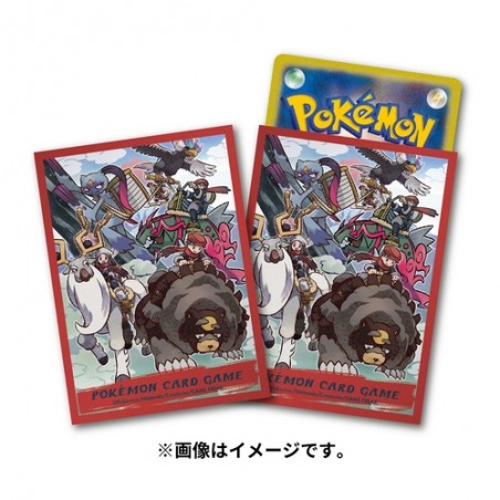 STOCK - SLEEVE A L'UNITE N°410