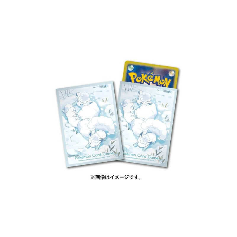 STOCK - SLEEVE A L'UNITE N°418