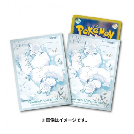STOCK - SLEEVE A L'UNITE N°418