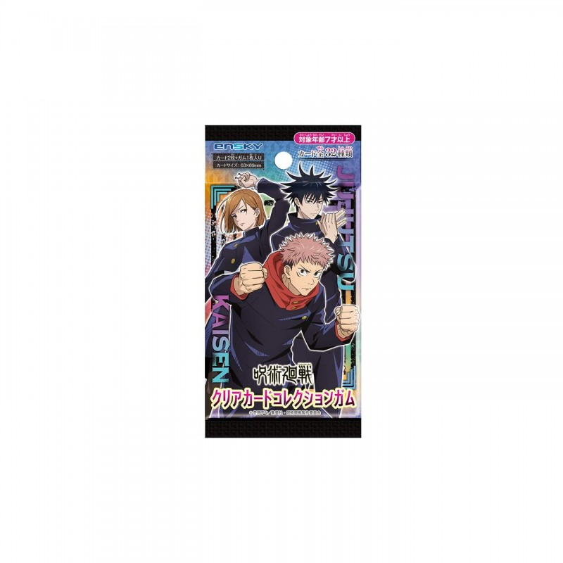 STOCK - JUJUTSU KAISEN - CLEARCARD PACK DE 2