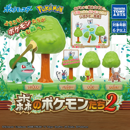 COMMANDE - GASHAPON - POKEMON FORET 2
