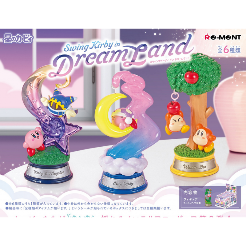 COMMANDE - RE-MENT - SWING KIRBY IN DREAMLAND