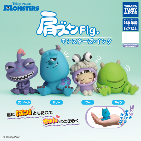 COMMANDE - GASHAPON - DISNEY MONSTER INC
