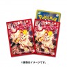 STOCK - SLEEVE A L'UNITE N°421