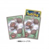 STOCK - SLEEVE A L'UNITE N°424