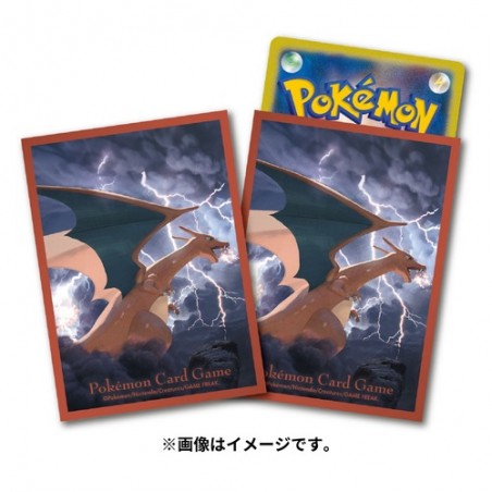 STOCK - SLEEVE A L'UNITE N°427
