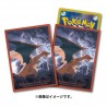 STOCK - SLEEVE A L'UNITE N°427