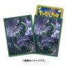 STOCK - SLEEVE A L'UNITE N°428