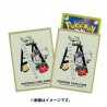 STOCK - SLEEVE A L'UNITE N°429