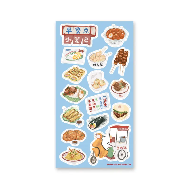 STOCK - STICKII - FEUILLE DE STICKERS " YUMMY STREET FOOD "