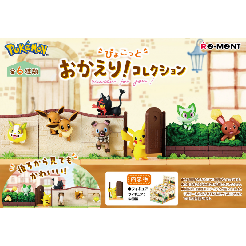 COMMANDE - RE-MENT - POKEMON - PYOKOTTO WAITED FOR YOU