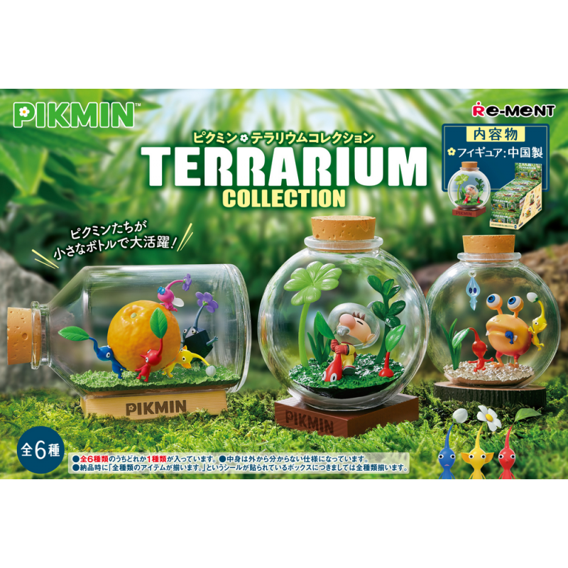COMMANDE - RE-MENT - PIKMIN - TERRARIUM COLLECTION