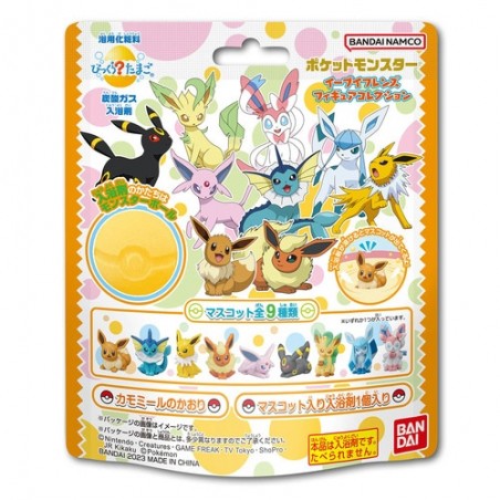 COMMANDE - POKEMON JAPON - BOMBE DE BAIN EVOLITION AVEC FIGURINE MYSTERE