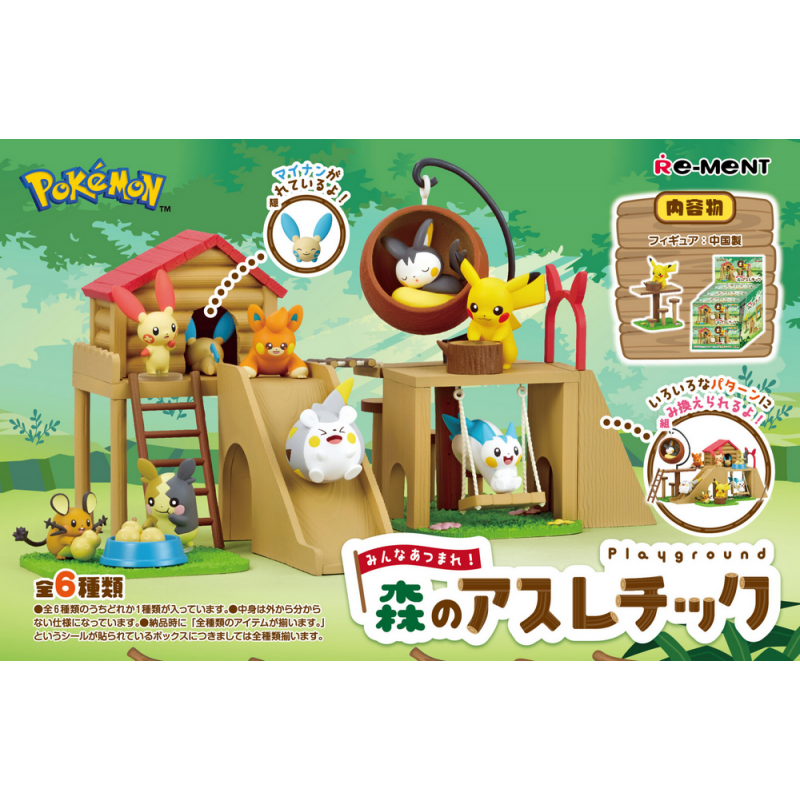 COMMANDE - RE-MENT - POKEMON - FOREST ATHLETIC